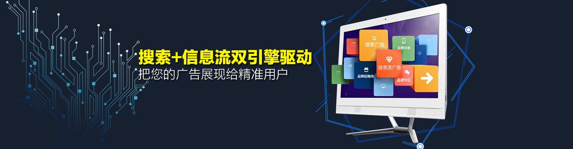 贡寮sem广告