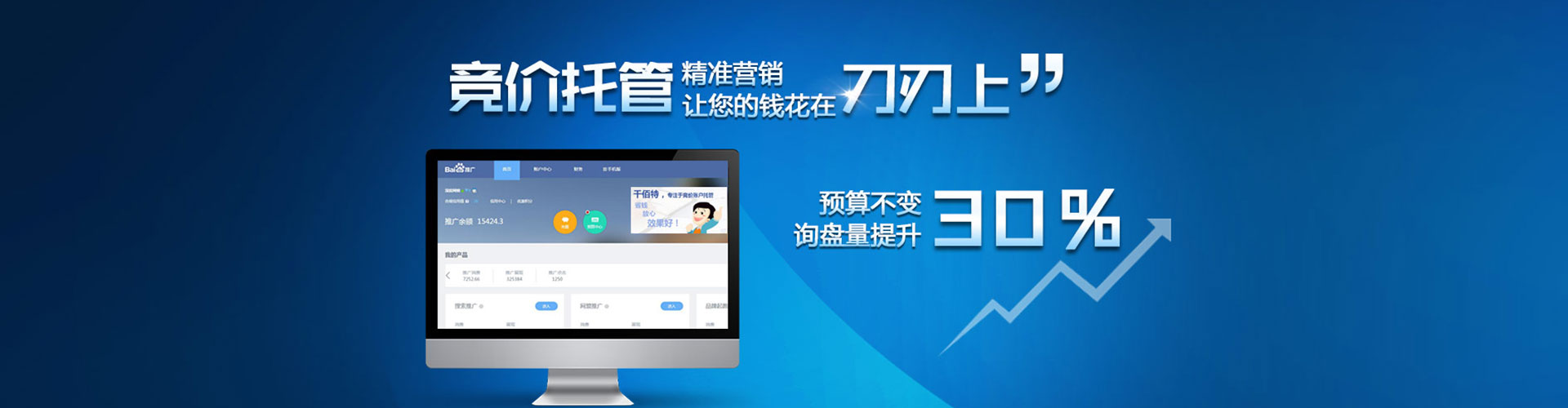 贡寮信息流推广
